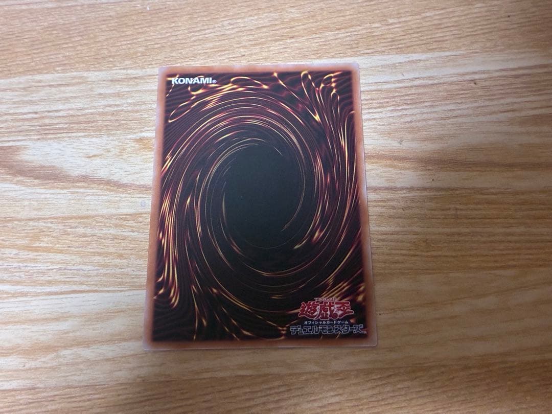 遊戯王　幻魔の扉　プリズマティックシークレット　プリシク