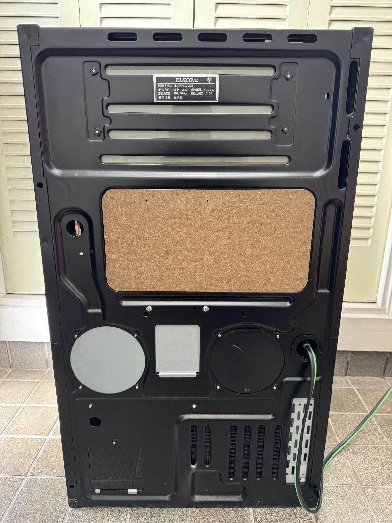 【ご自宅まで送料無料‼️】緑ドン viva!情熱南米編　エレコ　5号機