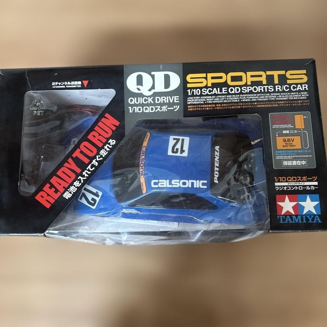 CALSONIC SKYLINE GT-Rラジコンカー