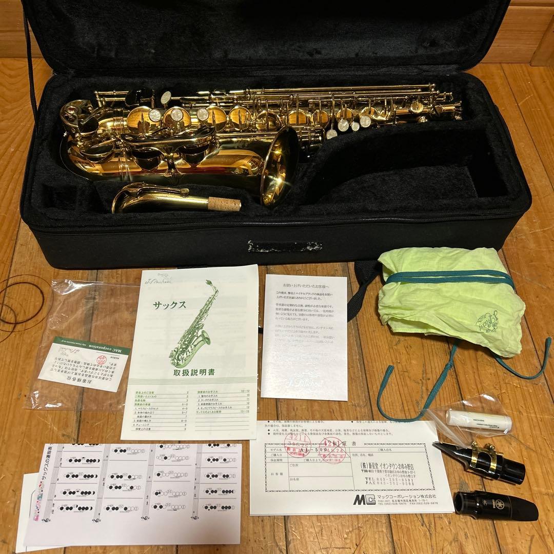 送料無料 J.Michael アルトサックス AL-500