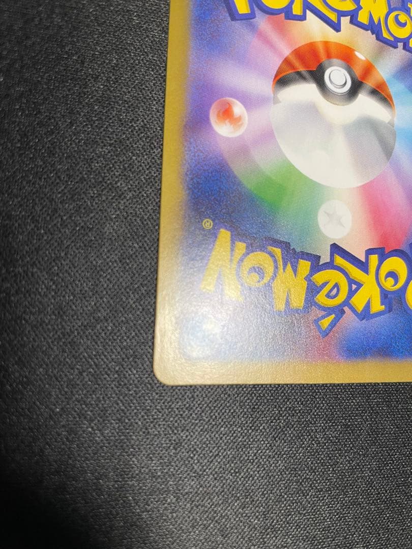 ポケモンカード メイのはげまし SAR 他まとめ売り