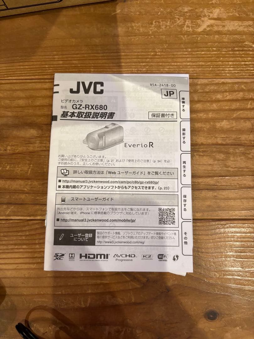 完動品！JVC Everio R ビデオカメラ 本体