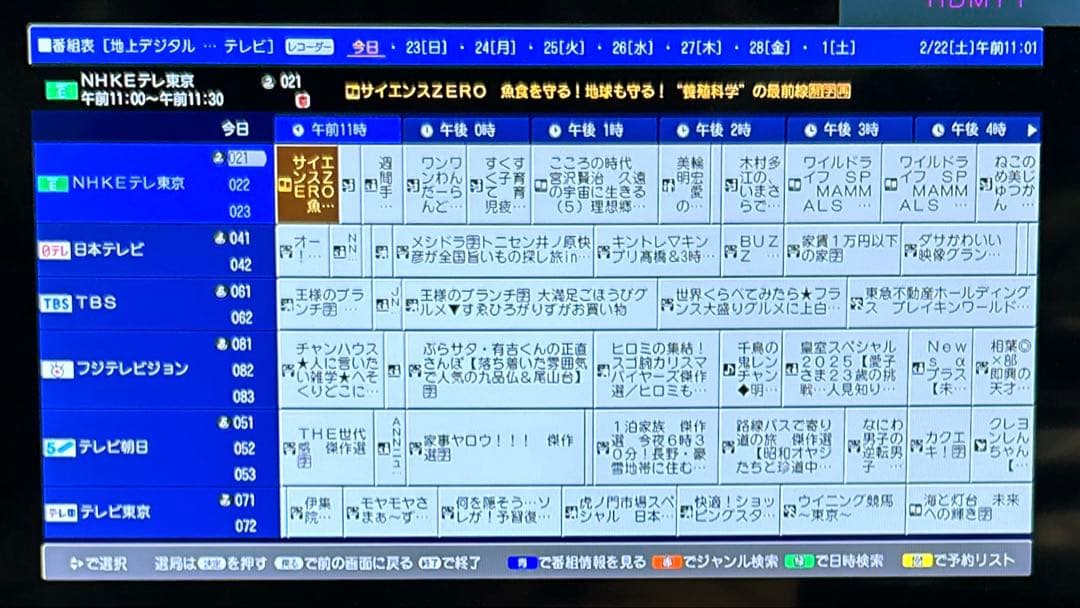 【HDD/DVD/VHS】SHARP AQUOS DV-ACV52