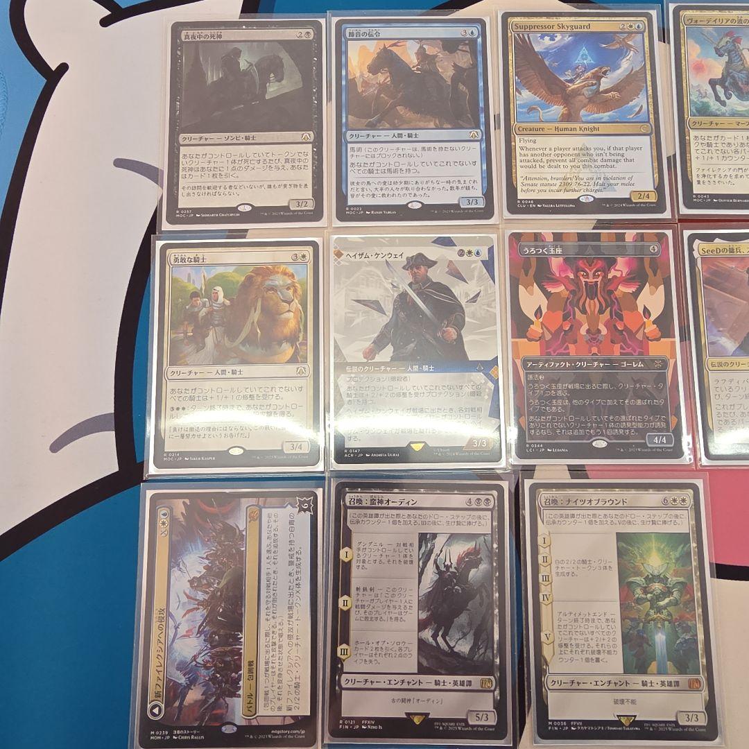 統率者 騎士デッキパーツ