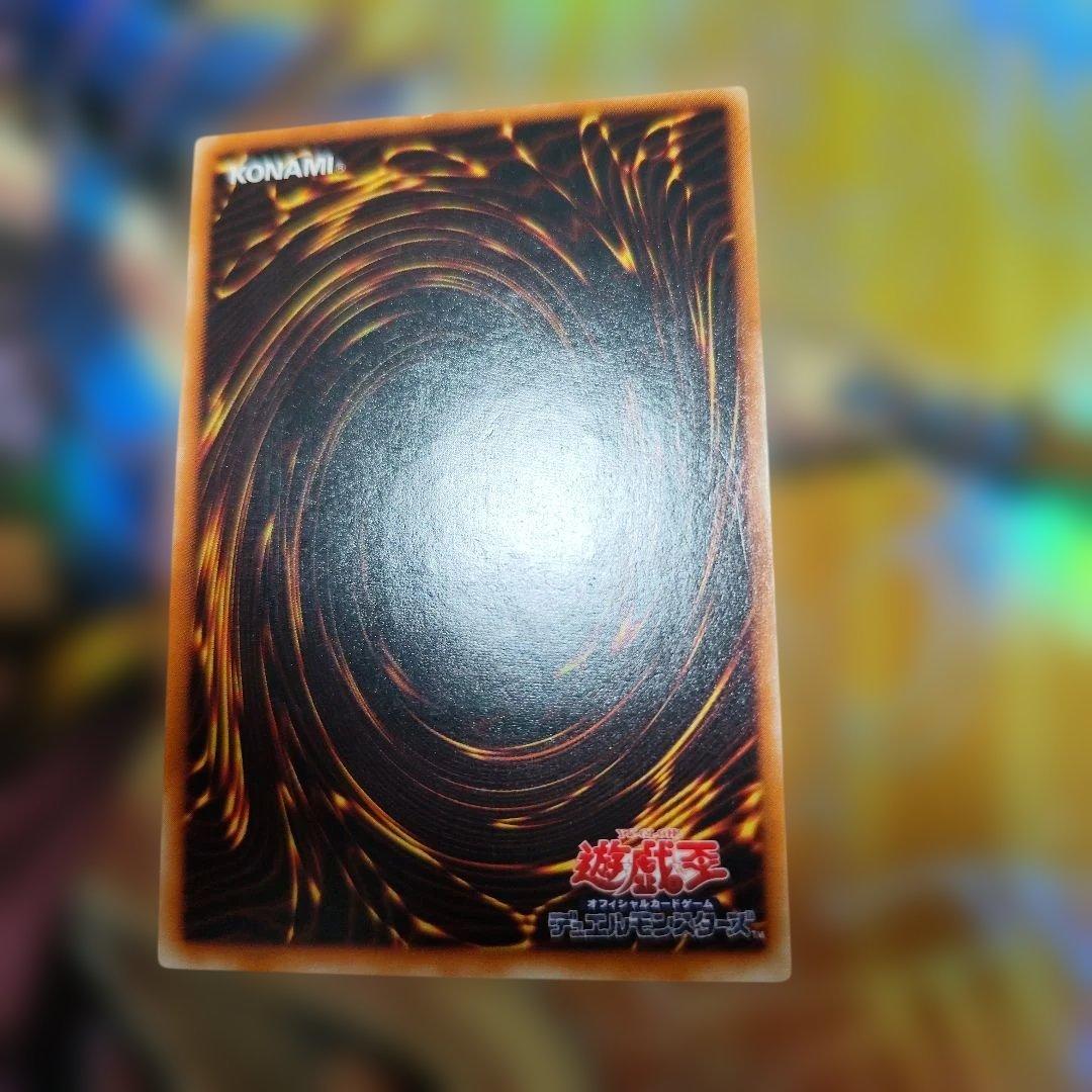 混沌の黒魔術師 レリーフ アルティメット