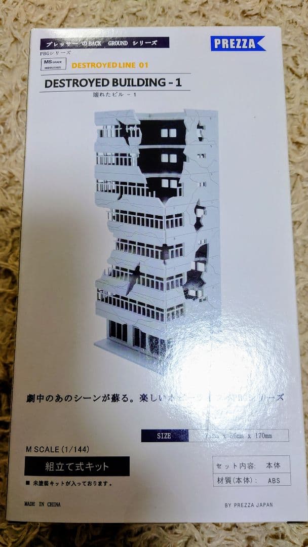 影*縄様 バンダイ S.H.MonsterArts メカゴジラ(1974) おま