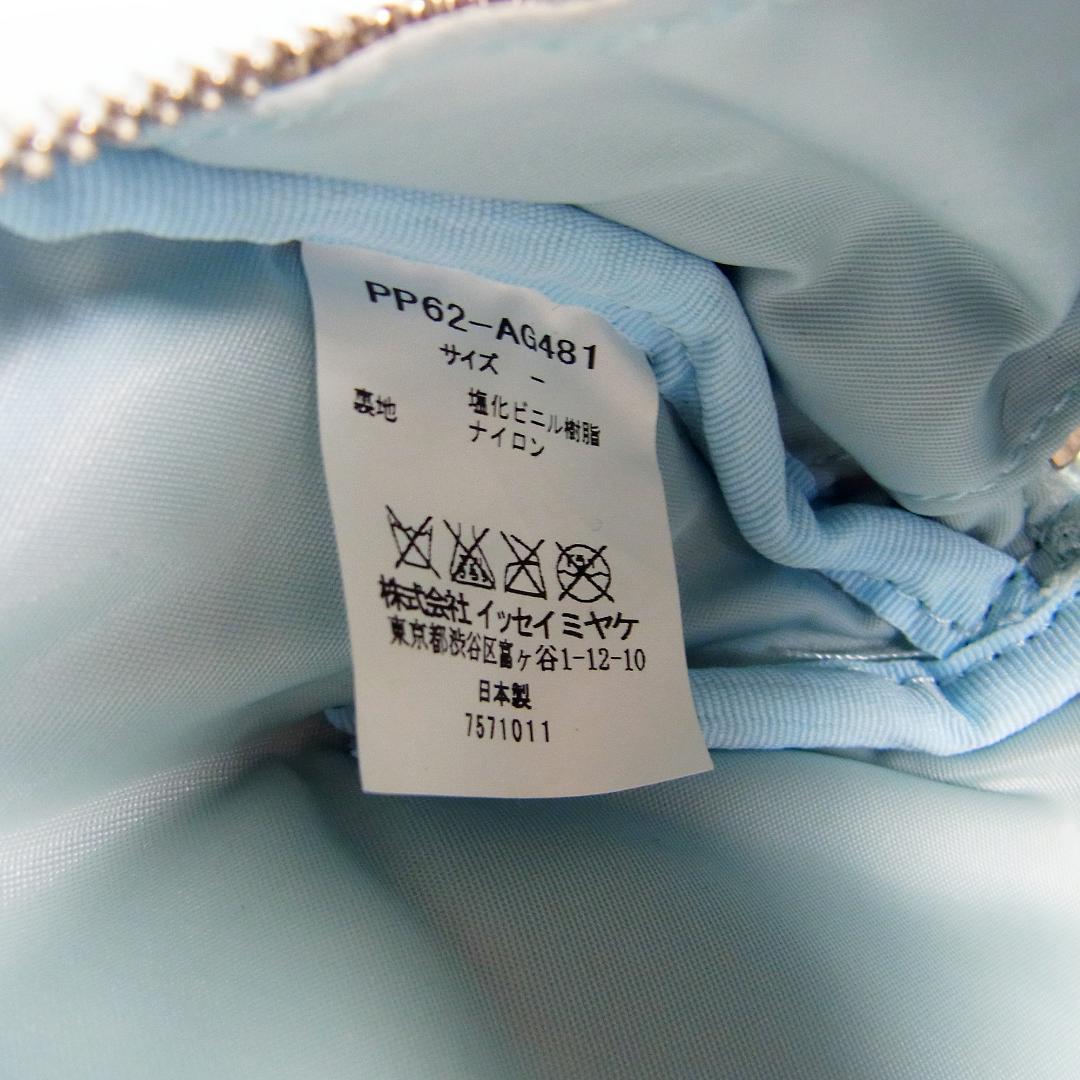 ISSEY MIYAKE CARAPACE PLEATS PLEASE バッグ