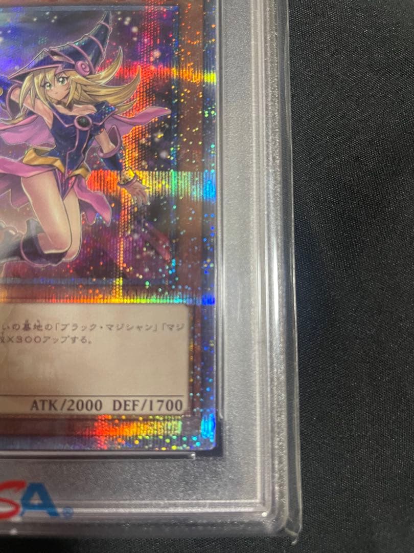 PSA10 ブラックマジシャンガール 25th 絵違い