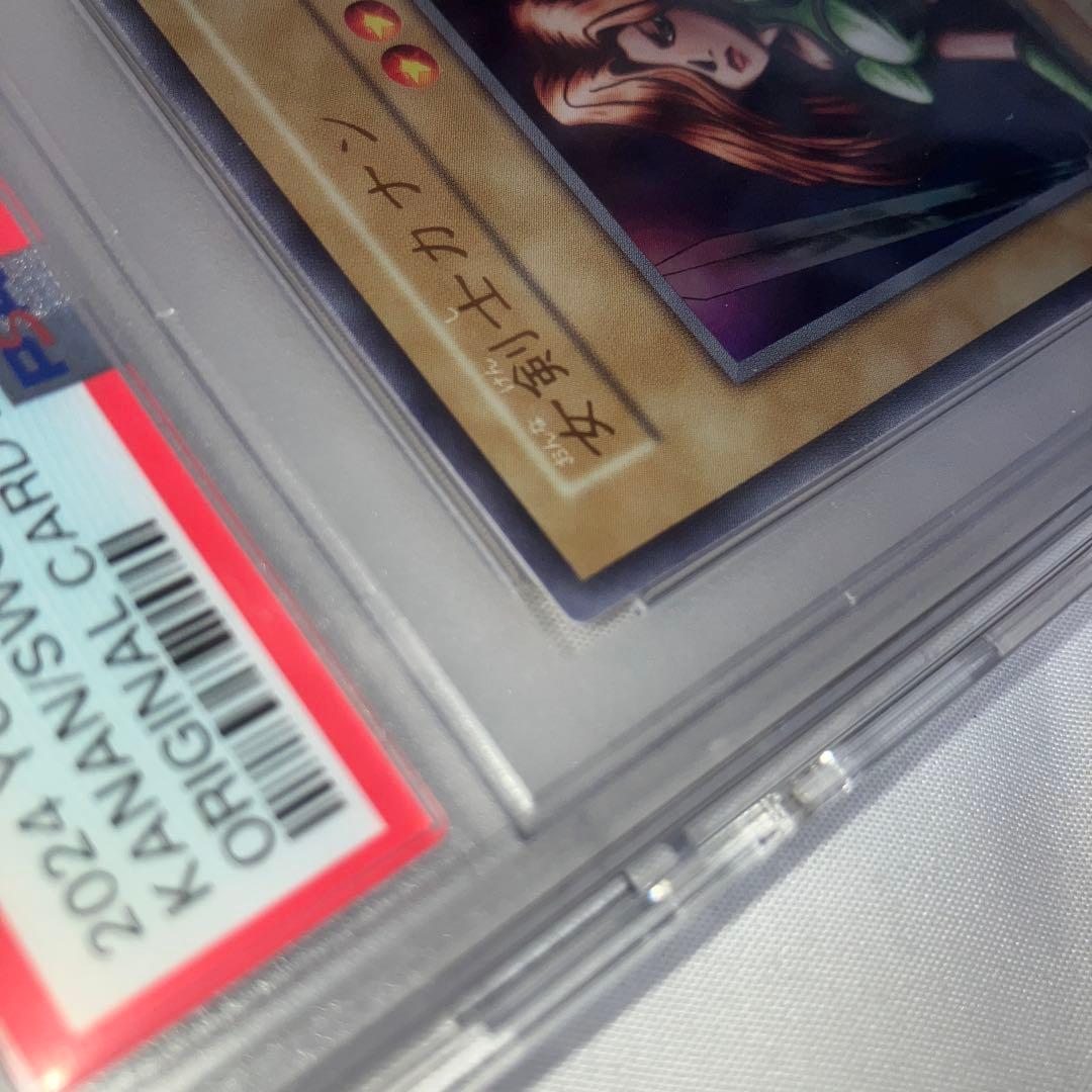 本日発送⭐︎遊戯王 女剣士カナン 復刻版 ウルトラレア　PSA10
