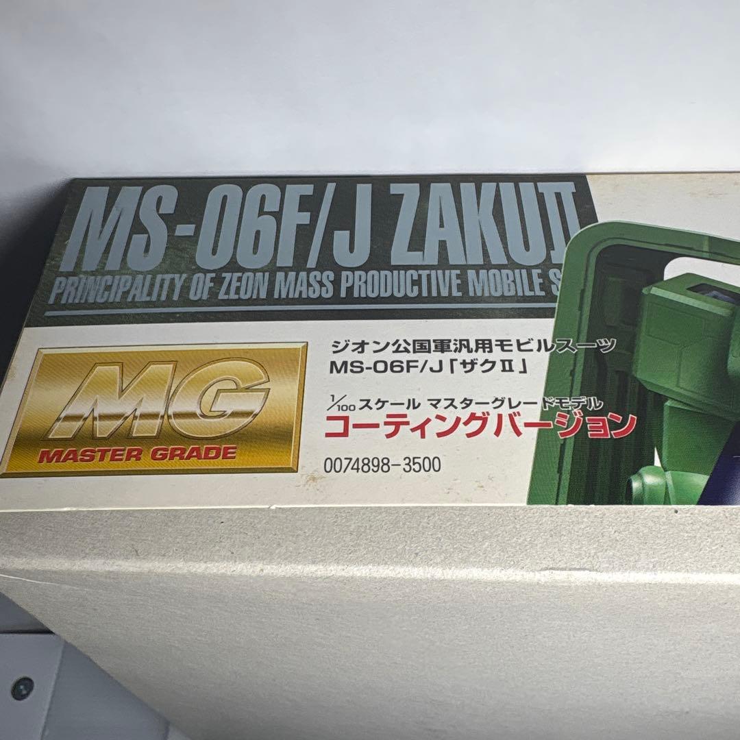 未組立MG1/100MS-06FザクIIコーティングバージョン箱汚れあり - メルカリ