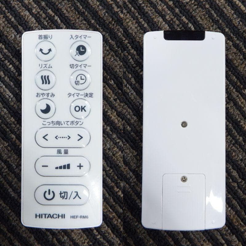 HITACHI 扇風機 HEF-DC6000 日立 DCモーター スリムファン