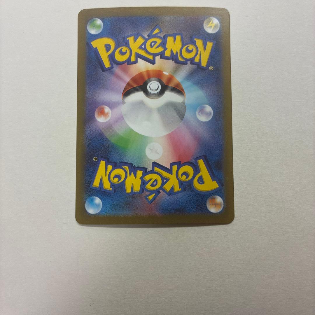 栗*頭様 ナンジャモ SAR SV2D クレイバースト 096/071