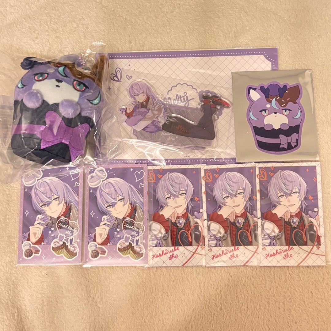 最終値下げ】星導ショウ まとめ売り AGF バレンタイン ぬい