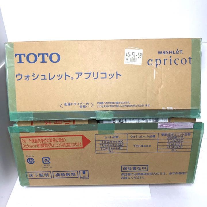 極美品 ⚜️ IKUZONE ⚜️DragonAsh 馬場育三 ぬいぐるみ