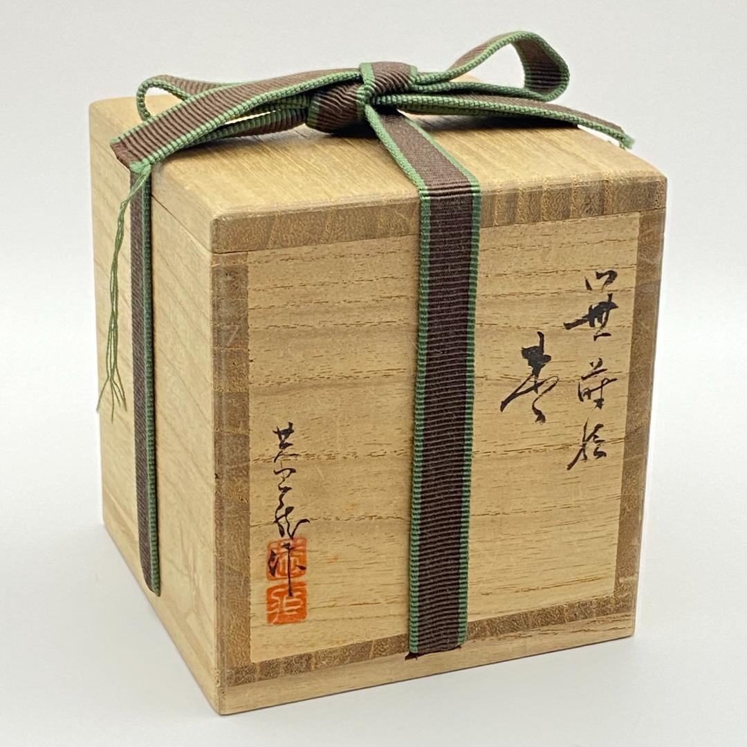 大棗 笹蒔絵 中村恭蔵 共箱入 茶道具 薄茶器 漆芸 伝統工芸品 - メルカリ