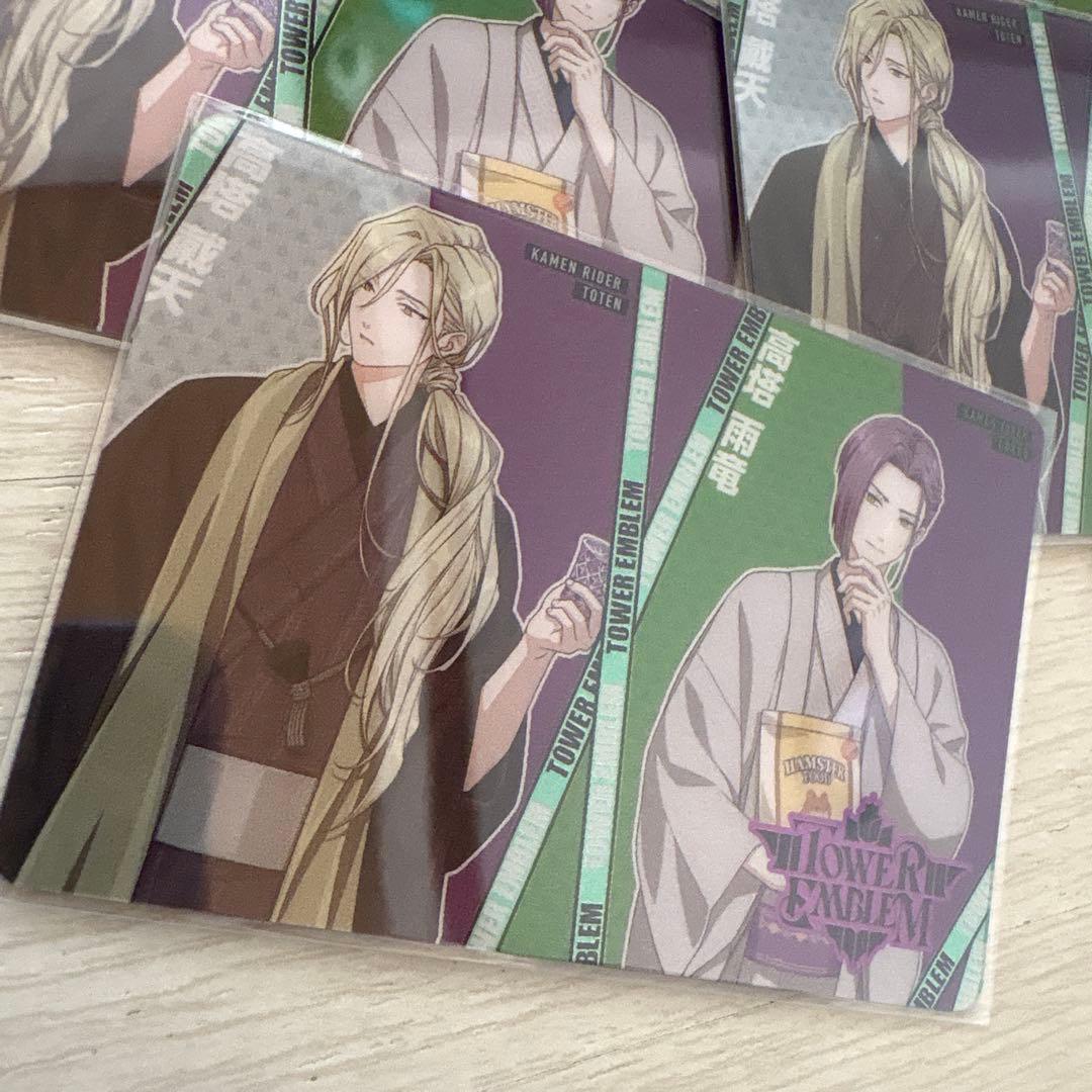 高塔戴天 高塔雨竜 ライドカメンズ メタルカードコレクション まとめ