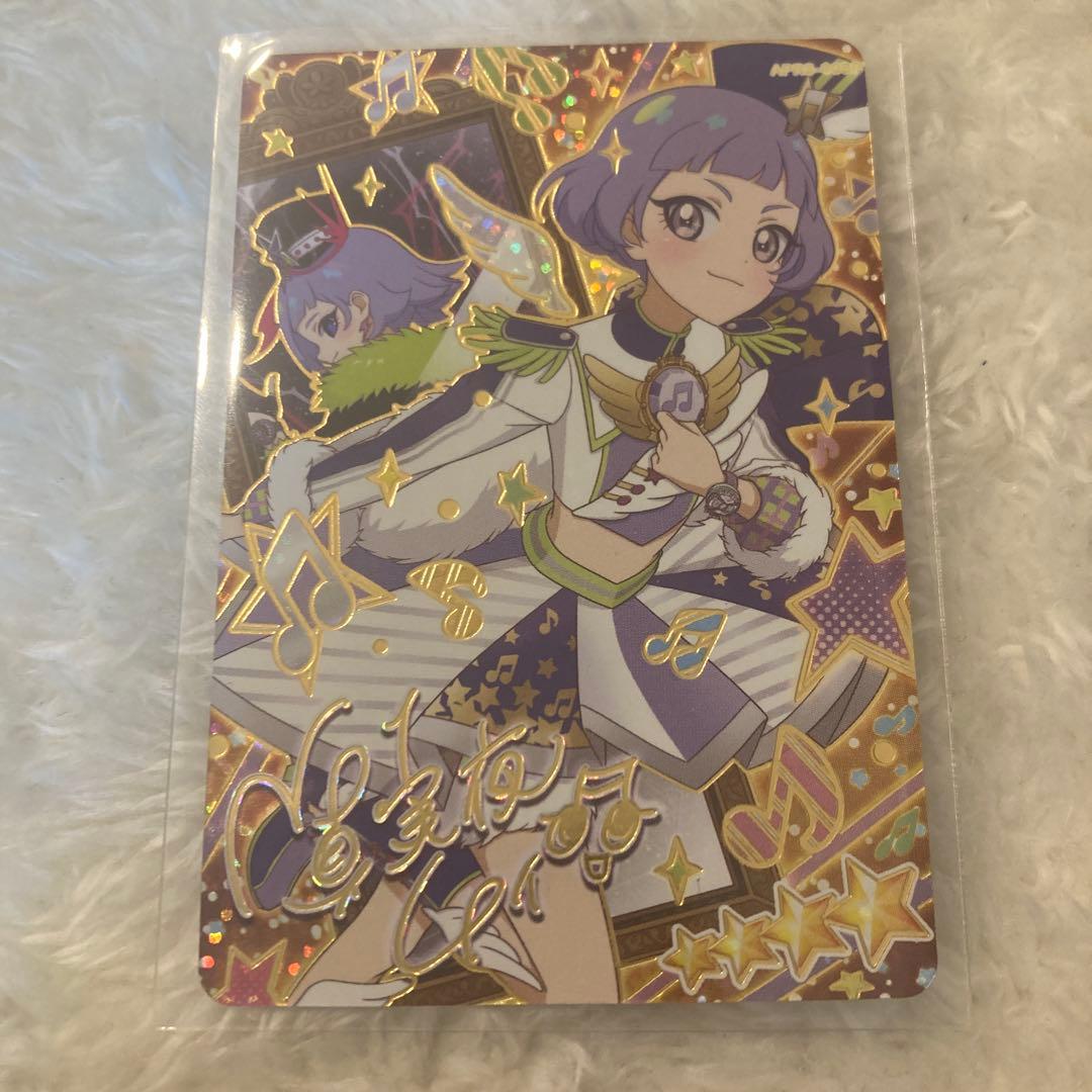 アイプリ チィ ウィッシュメロディグランプリ サイン - メルカリ