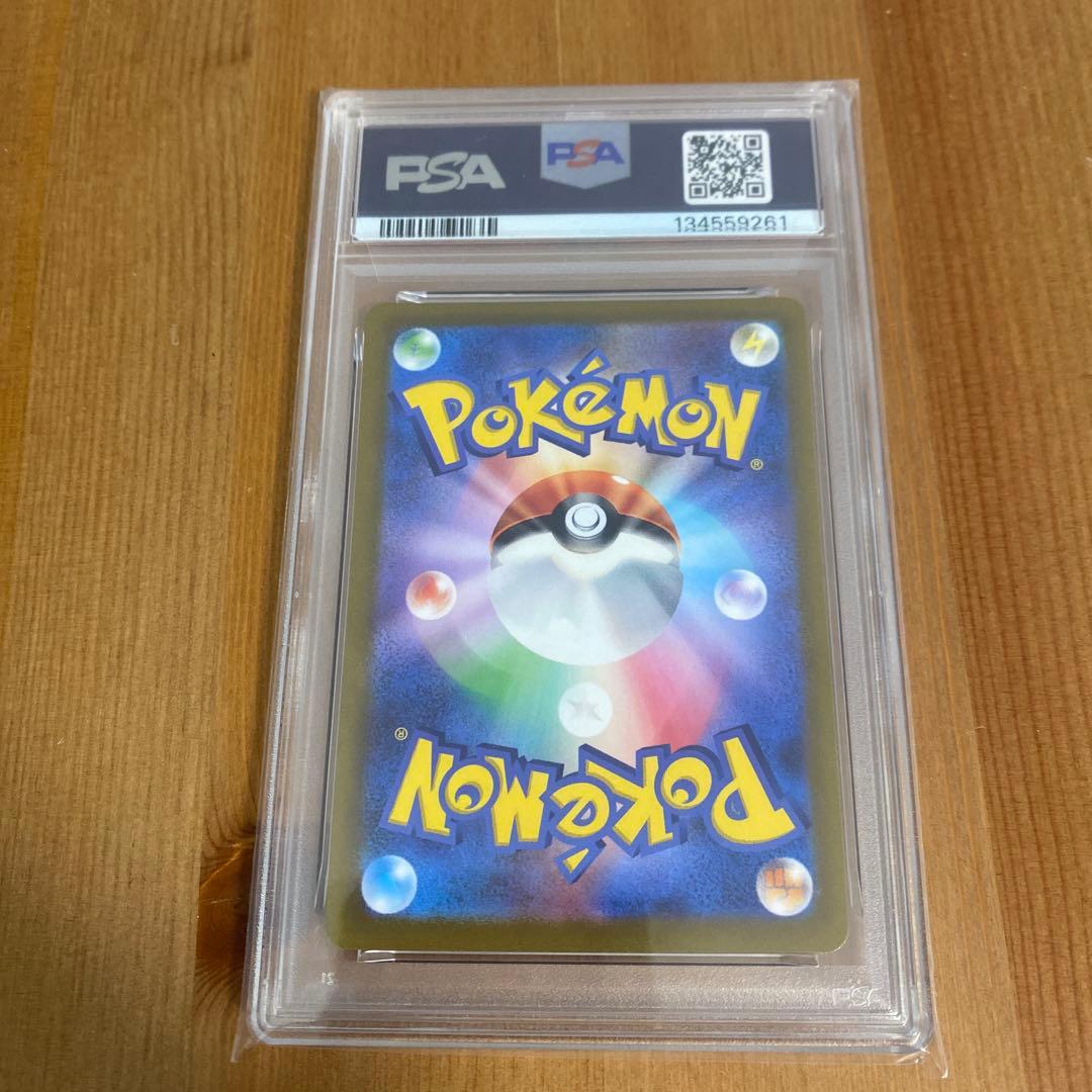 PSA10 ピカチュウ プレシャスコレクターボックス