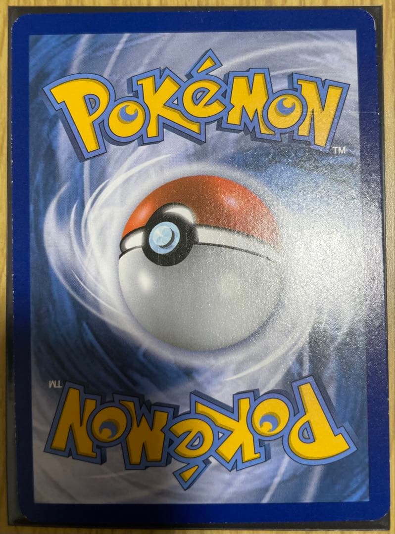 激レア】メガオニゴーリEX 英語版 - メルカリ