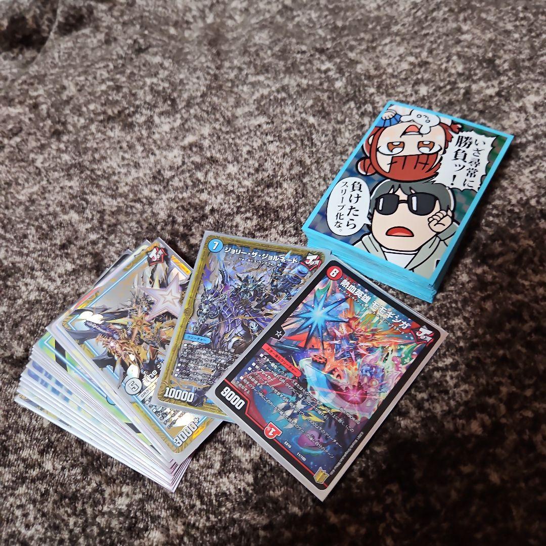 デュエマ 引退品