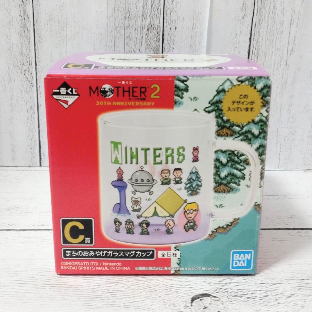 MOTHER2 一番くじ C賞 まちのおみやげガラスマグカップ ウィンターズ
