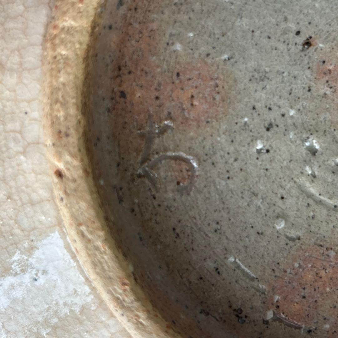 三島焼 水指 韓国現代陶芸家 墨田 金太漢 茶道具 共箱