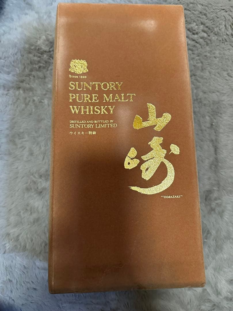 サントリー 山崎 ピュアモルト 特級 ベロアケース 初期 その他
