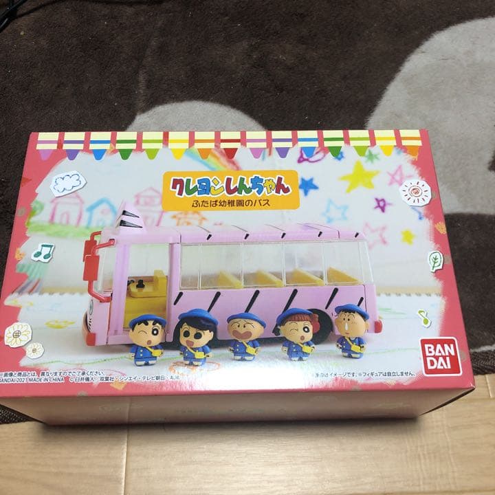 クレヨンしんちゃん ふたば幼稚園バス 新品未開封
