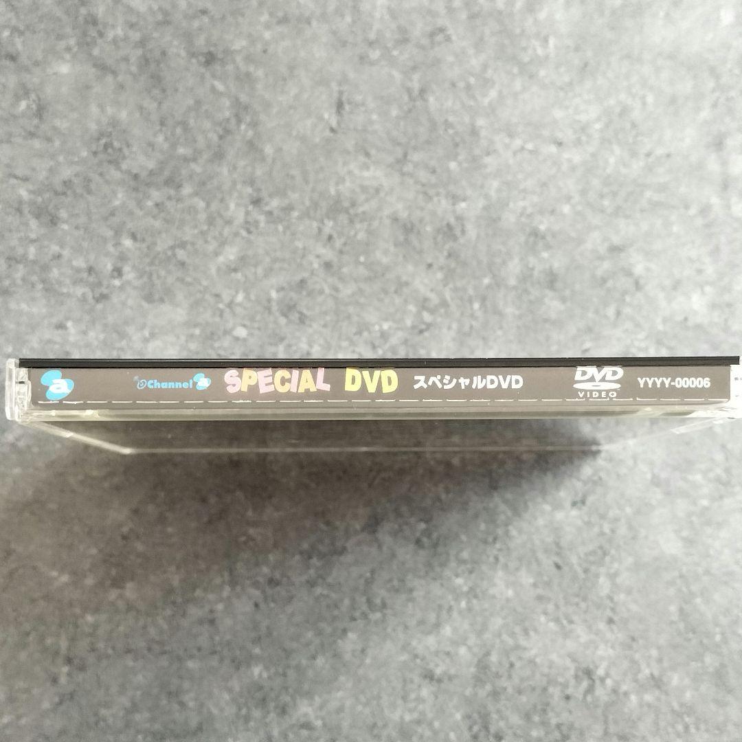 非売品】DVD avex LAWSON Channel a ライブ コメント - メルカリ