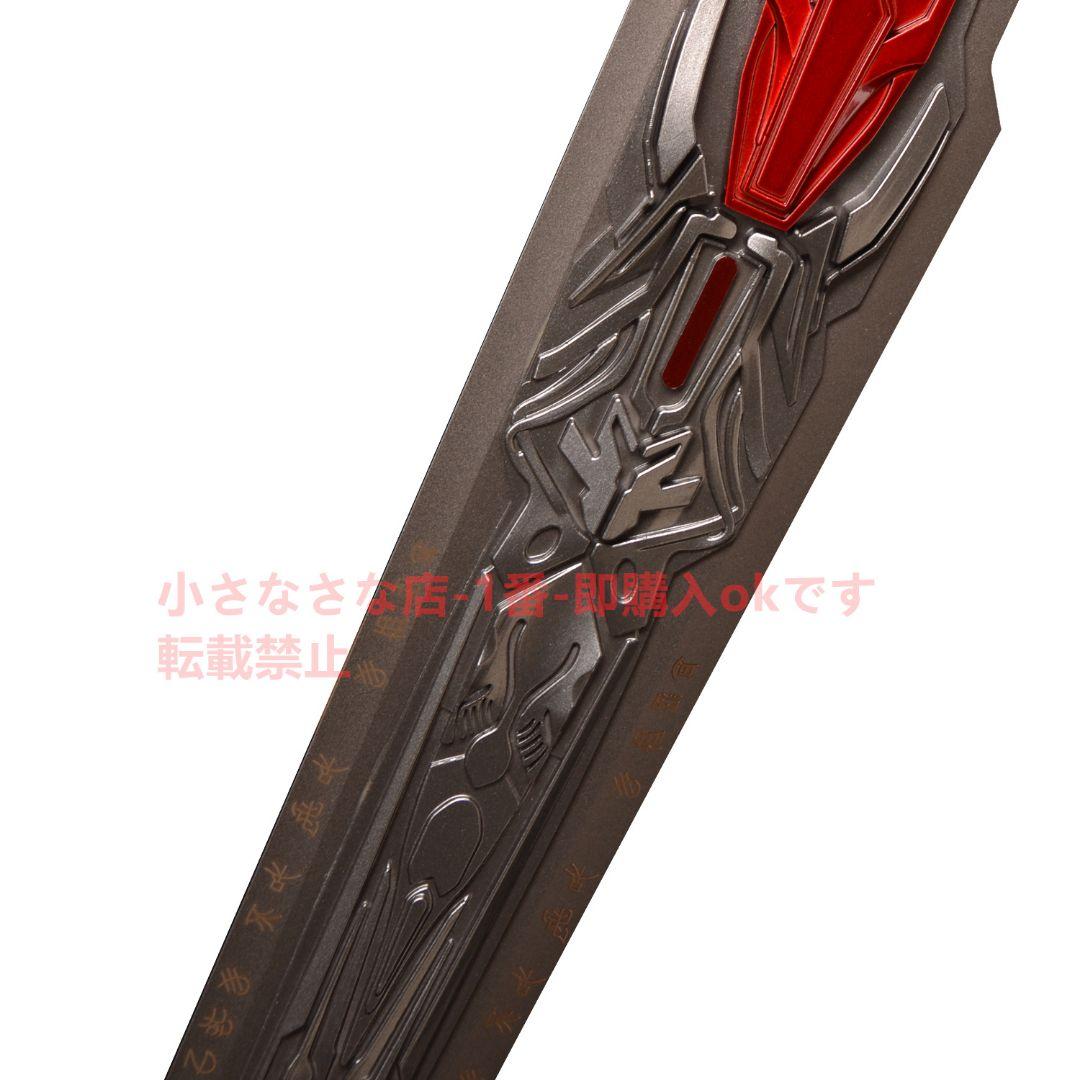 トランスフォーマー審判の剣 古兵器 武具 模造刀·模擬刀 Cosplay