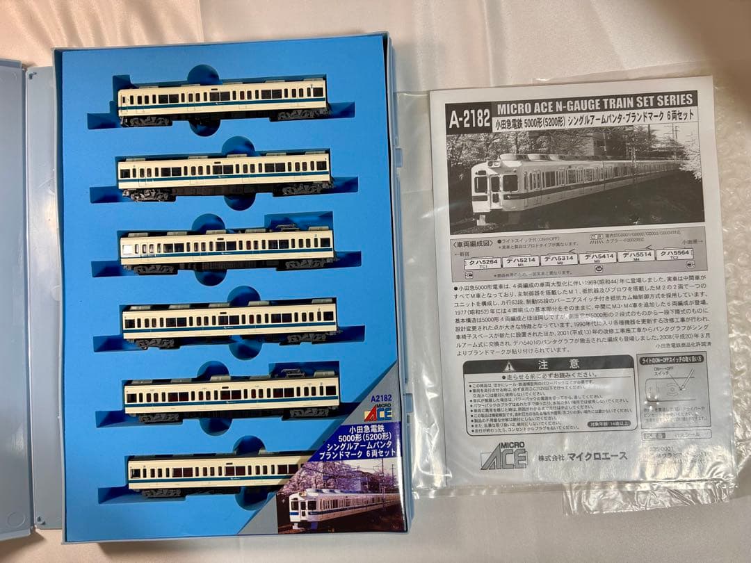 マイクロエース A2182 小田急電鉄5000形 シングルアームパンタ6両セット マイクロエース A2182 小田急5000形シングルアームパンタ 6両セット