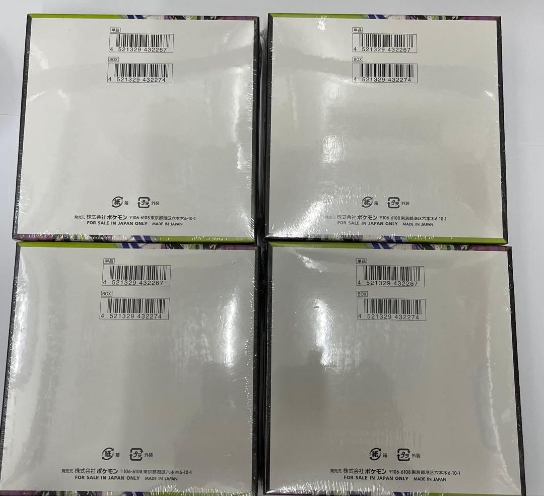 ムニキスゼロ 4BOX シュリンク付き