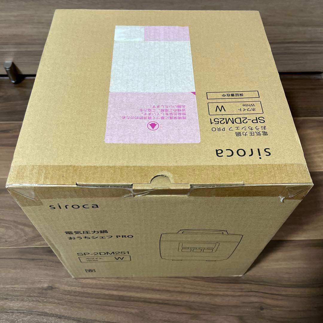 「新品」　siroca 電気圧力鍋　おうちシェフPRO