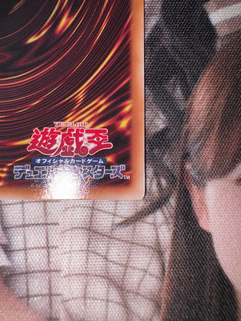 閃刀姫=ゼロ　プリズマティックシークレットレア　プリシク