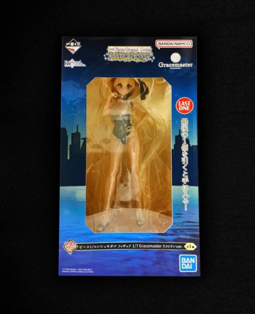 一番くじ Fate Grand Order FGO B賞 C賞 ラストワン賞 - メルカリ