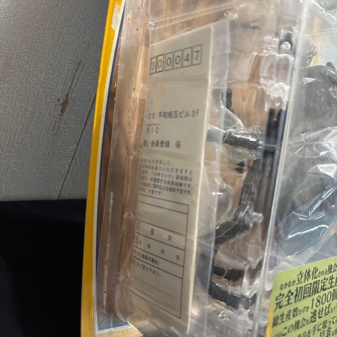 【希少品】エクスプラス 大怪獣シリーズ ウルトラＱ クモ男爵 タランチュラ