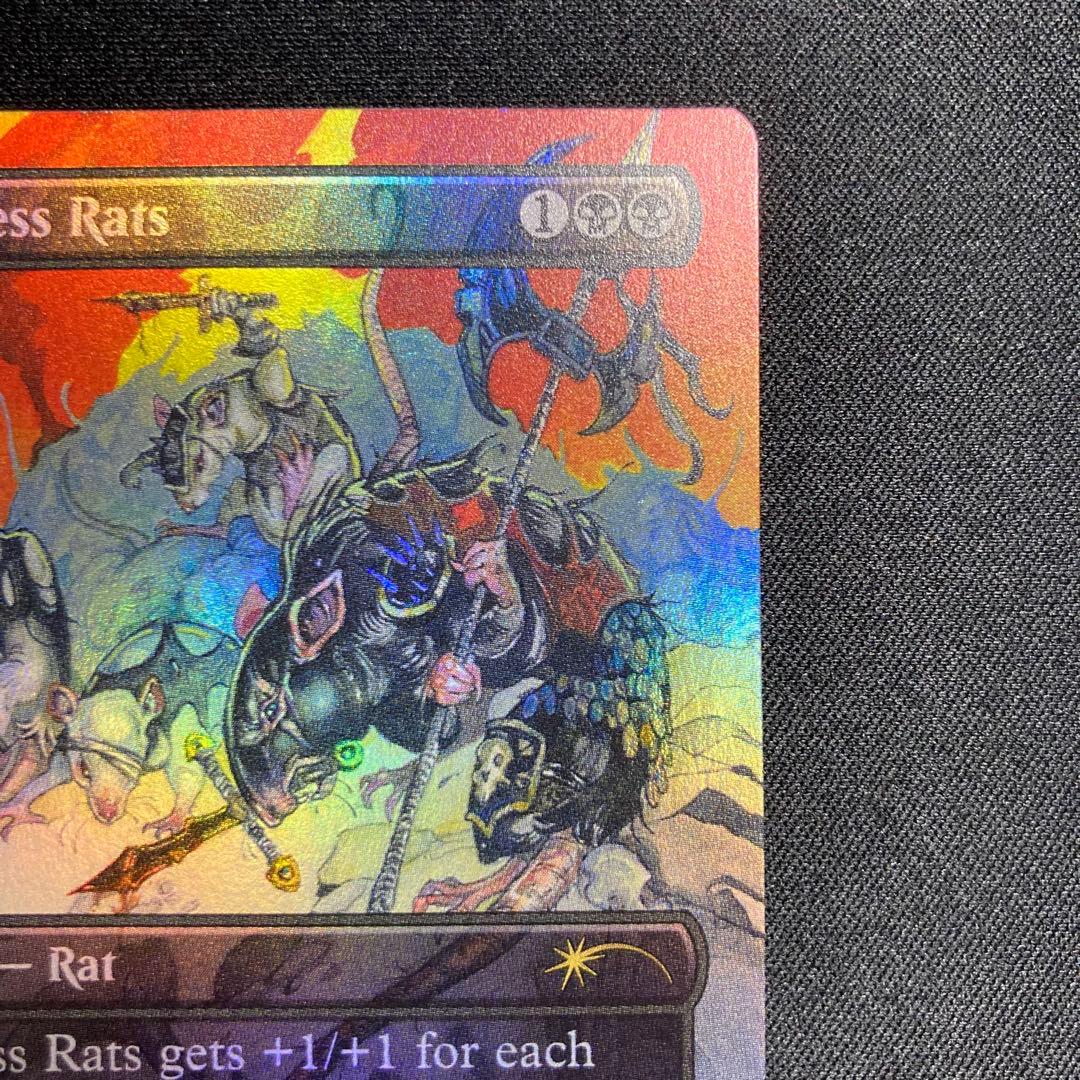 Foil 752 執拗なネズミSLD Secret Lair 英語 1枚