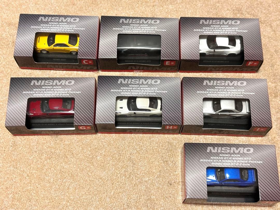 京商 1/64 日産スカイラインGT-R NISMO ミニカー　　くじ