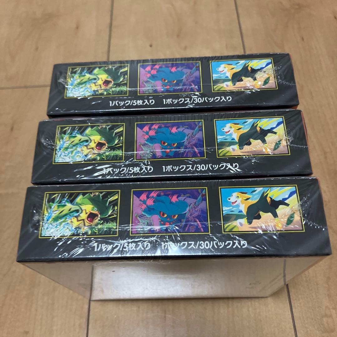 【新品未開封】ポケモンカードMEGA インフェルノX 3BOX