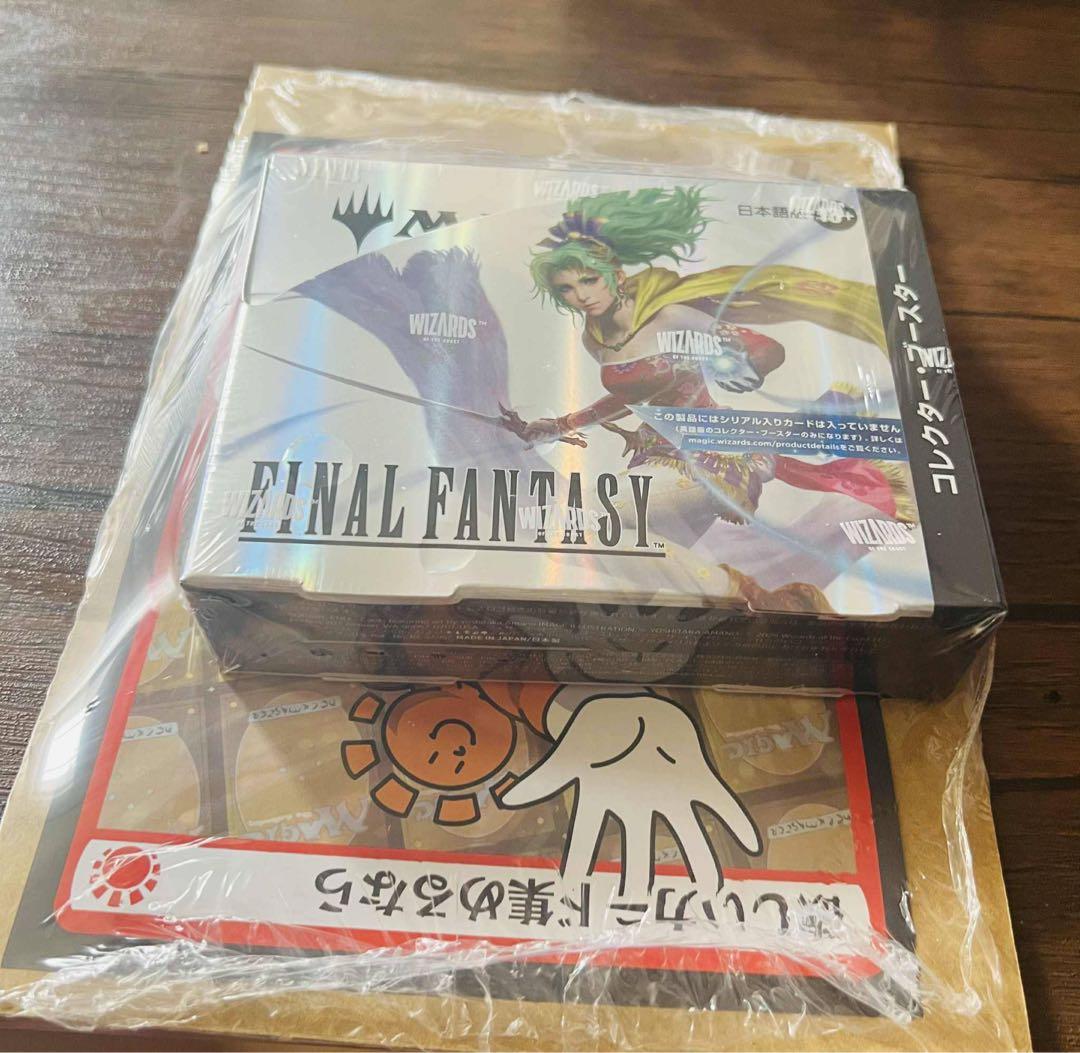 mtg コレクターブースター　ファイナルファンタジー　日本語版　シュリンク付き
