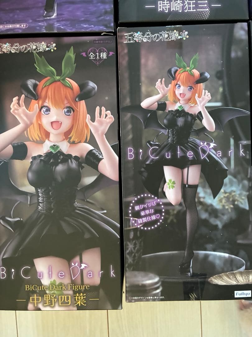 BiCuteDark フィギュアセット 10体セット - メルカリ