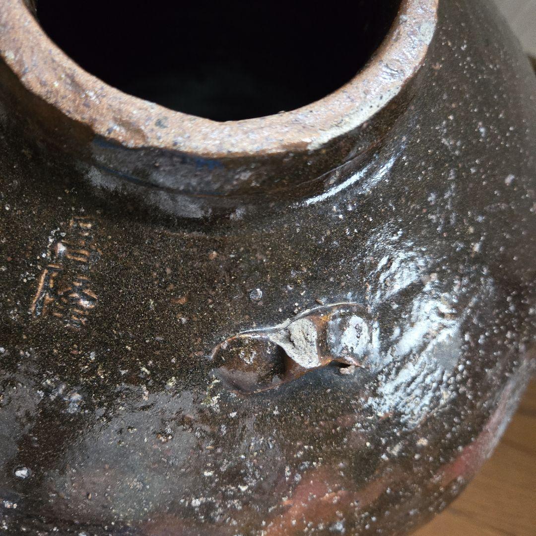 アンティーク　四耳壺　壺　民藝