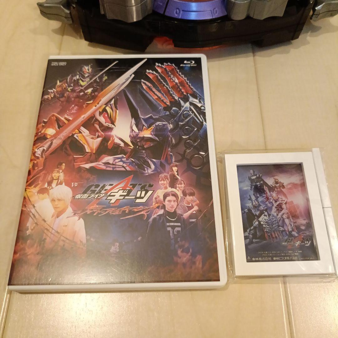 仮面ライダーギーツ　DXプロージョンレイジバックル