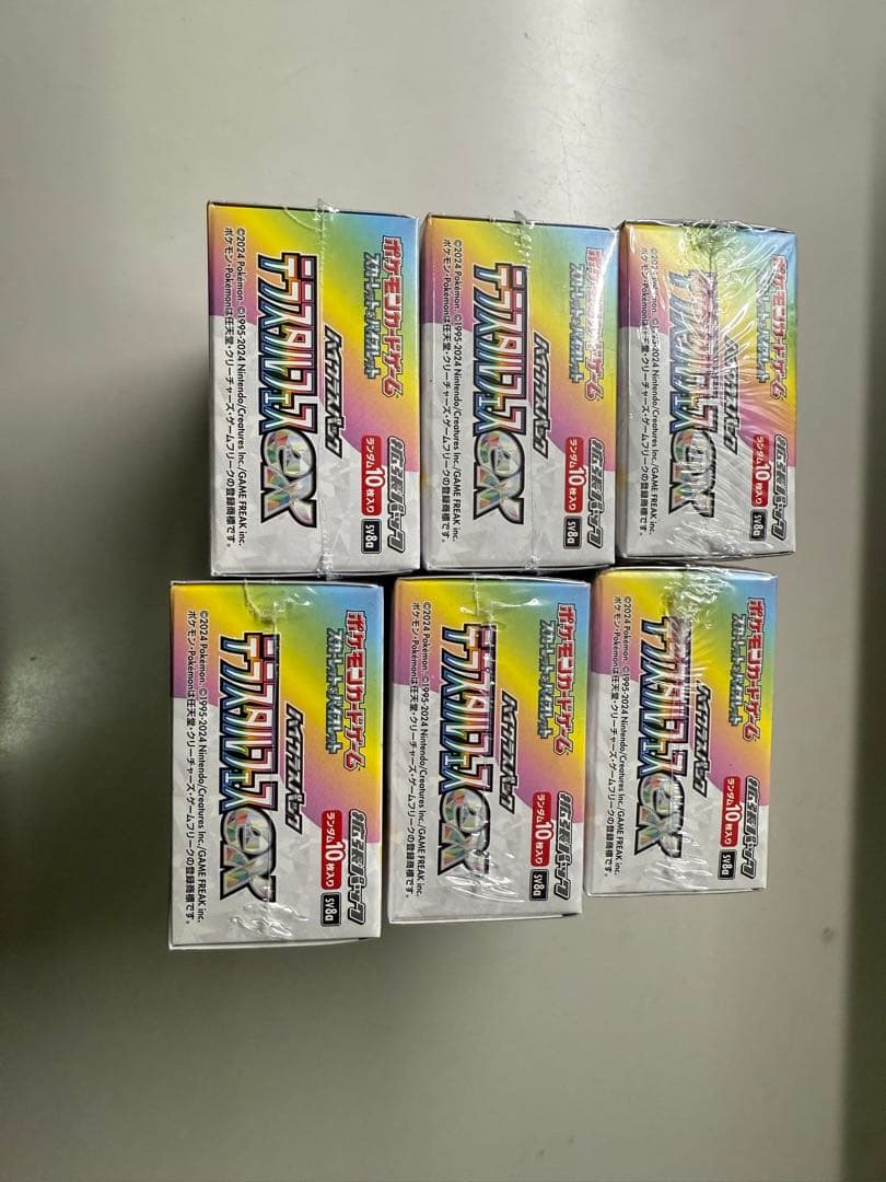 ハイクラスパックテラスタルフェスEXBOXシュリンク付き　にっけ