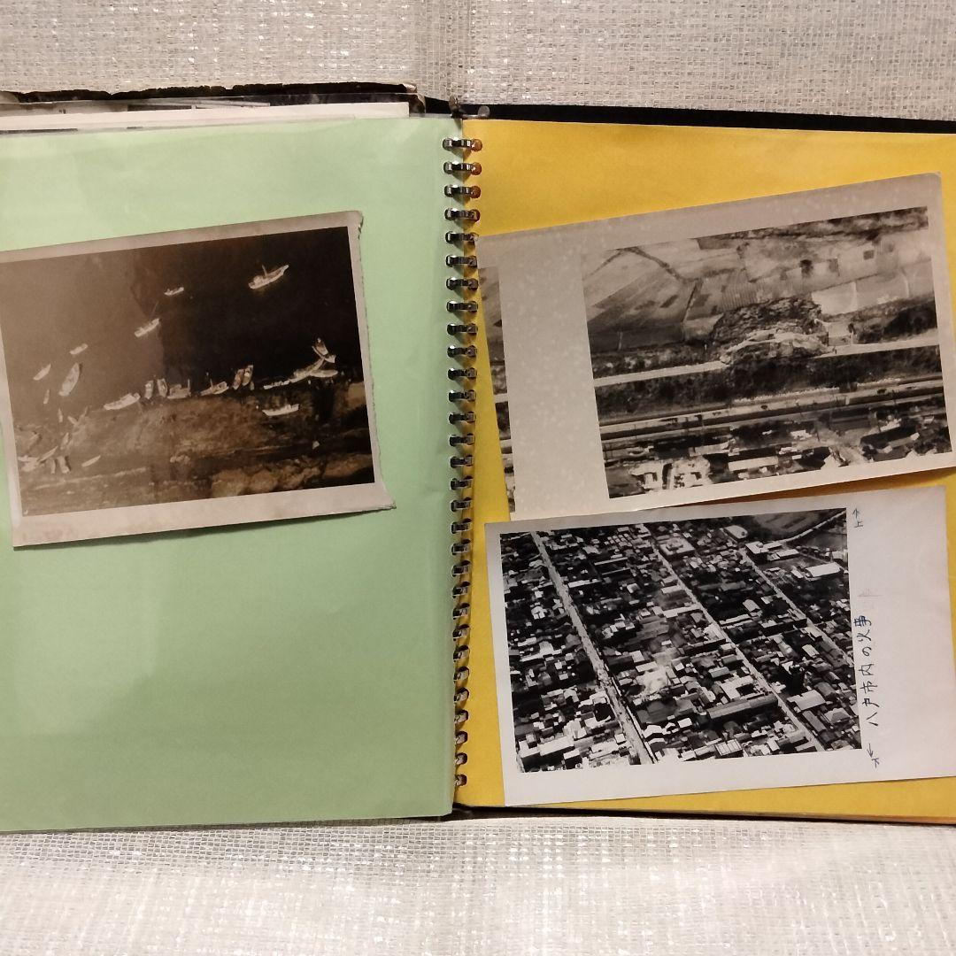 859 昭和レトロな写真スクラップブック約30枚 激レア一点もの 貴重な
