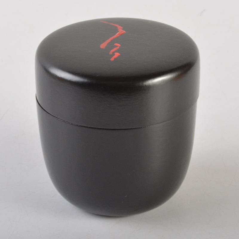 茶道具　笹良造　一閑遠山自画朱書　大棗　紫野　松長剛山書付　共箱　V　6544