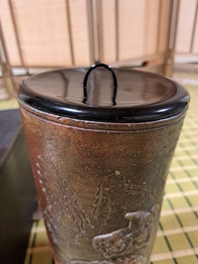 希少】備前焼 唐獅子紋 芍薬 花入れ 大塩光斉塗蓋 水差し 骨董 工芸品