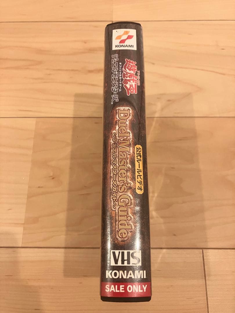 激レア】遊戯王 オフィシャルカードゲーム 公式ルールビデオ ※改訂版の