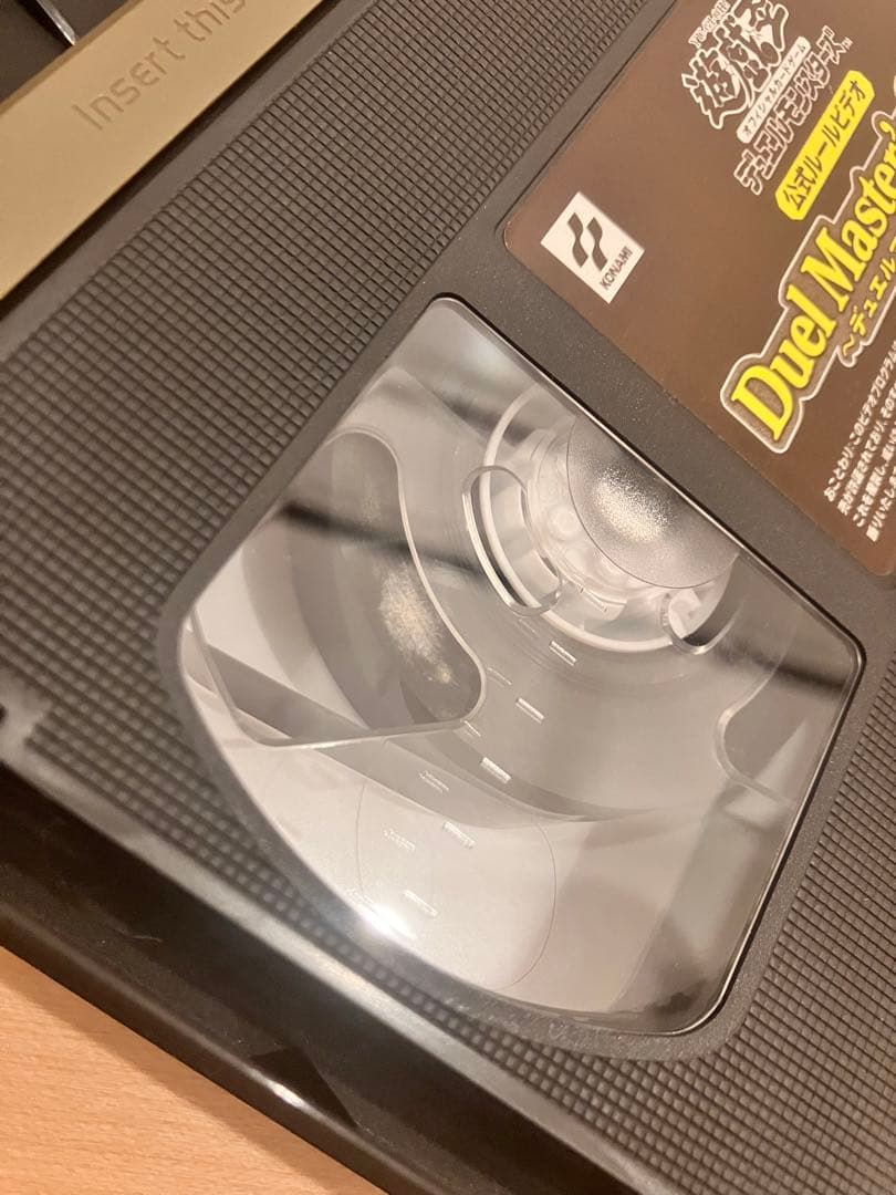 激レア】遊戯王 オフィシャルカードゲーム 公式ルールビデオ ※改訂版の