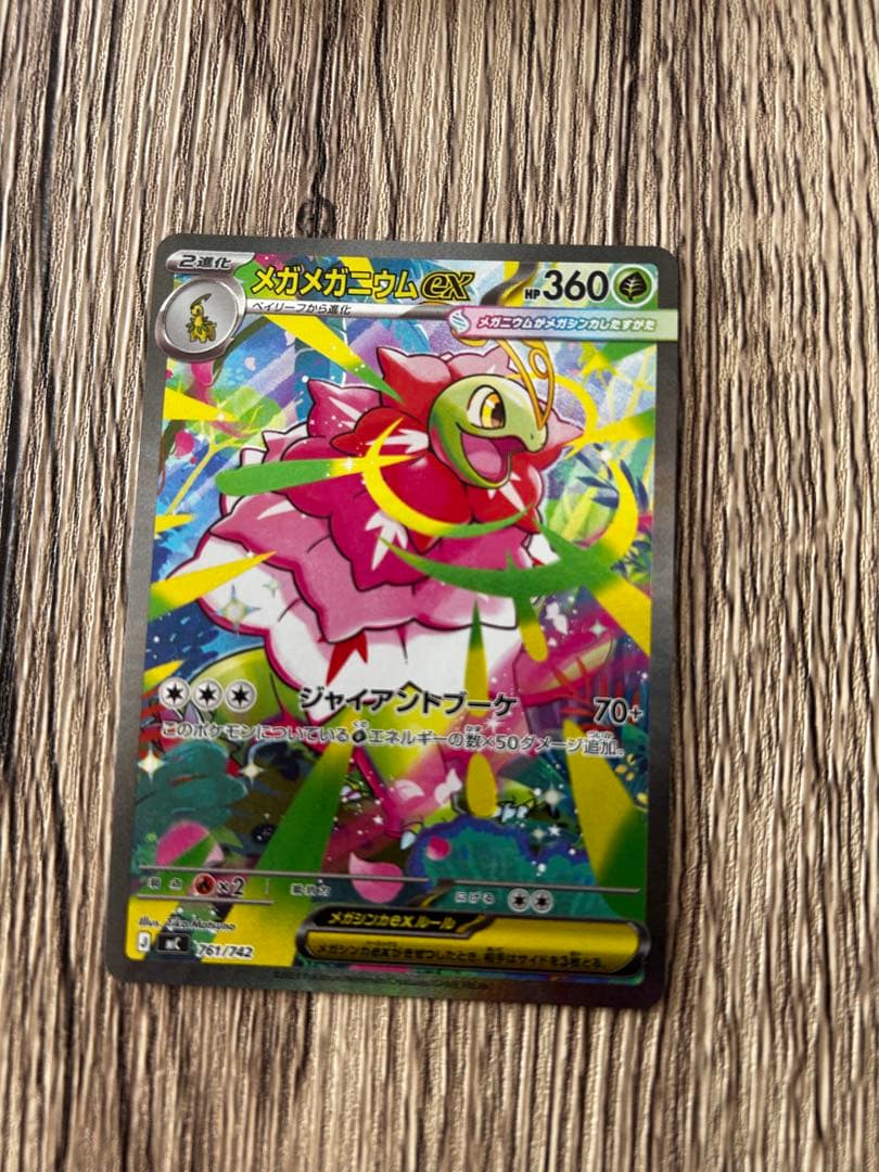 スタートデッキ100バトルコレクション 101番　ポケカ　御三家　おまけ付き